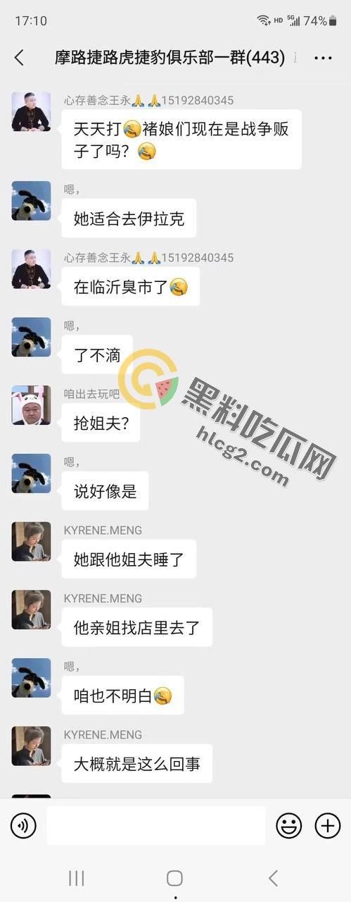 小姨子偷情姐夫,姐姐一怒之下大闹手机店,家族恩怨一触即发