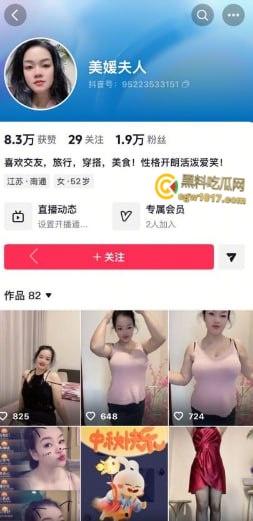 抖音大奶熟女【妈妈儿本人】,黑丝巨乳尤物与闺蜜互舔,巨乳贴在一起疯狂摩擦,蝴蝶骚逼被粗屌猛插浪叫!