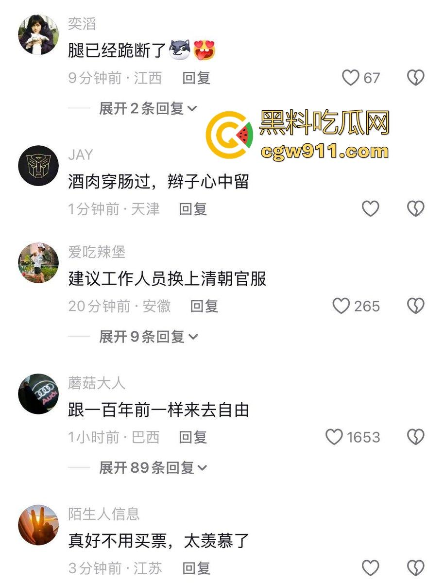 不是清朝都早亡了，还没有剪辫子啊！为什么外国人进故宫不用预约，而中国人需提前7 天预约，凭什么?
