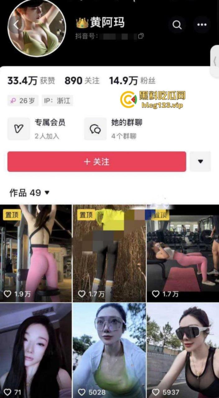 抖音15万粉丝【黄阿玛】平时爱骑车健身身材巨好的完美炮架 骑行圈果然乱！