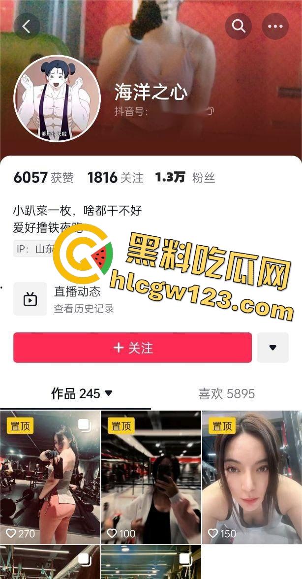 抖音健身网红【海洋之心】自慰被弟撞破，反倒和闺蜜献身丝袜乱伦成小骚狗，把弟弟榨傻了！