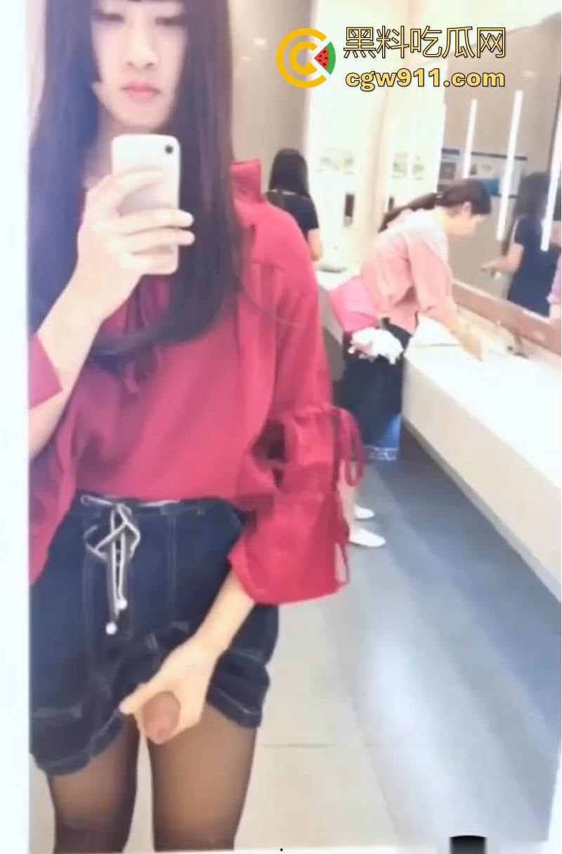 女装大佬挑战女厕所撸屌！清秀妆容下暗藏巨屌，当众对镜自慰喷射，巨屌一亮，瞬间颠覆三观！