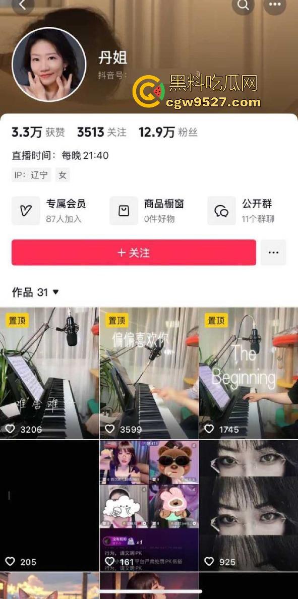 抖音熟女网红【丹姐】双视角直播曝光，激情扭动，青涩脸庞反差色情，边脱边操尺度炸裂，姜还是老的辣！
