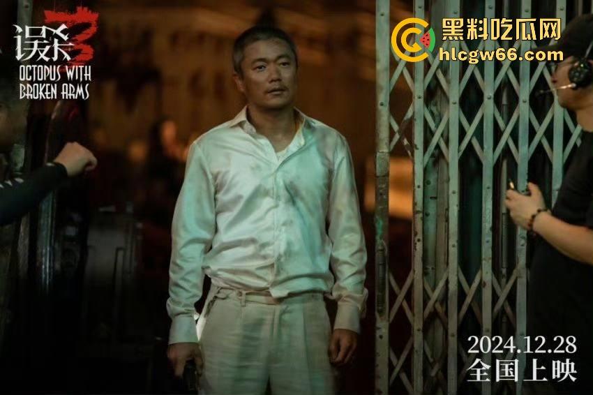 《误杀3》高清来袭！竟敢影射震惊全球的性丑闻？这不就是爱泼斯坦的“萝莉岛”吗？