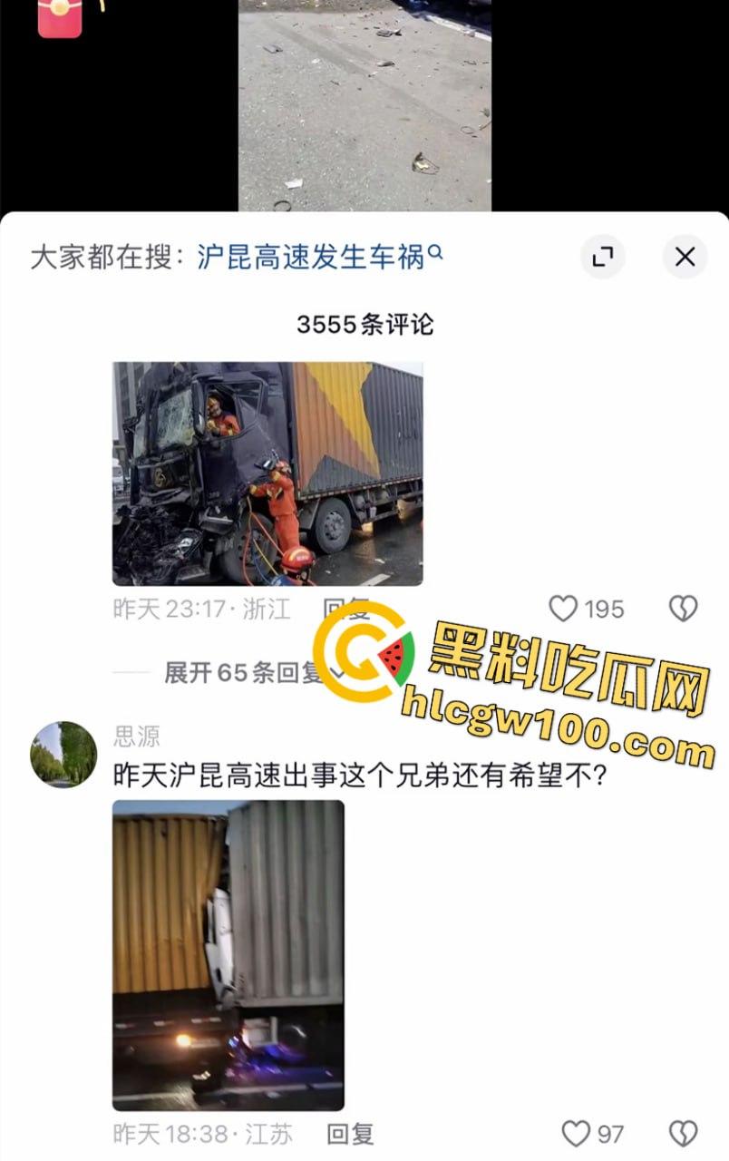 揪心！沪昆高速惊现超级追尾，几十辆车 “叠罗汉”，多辆货车车头被挤压成铁饼