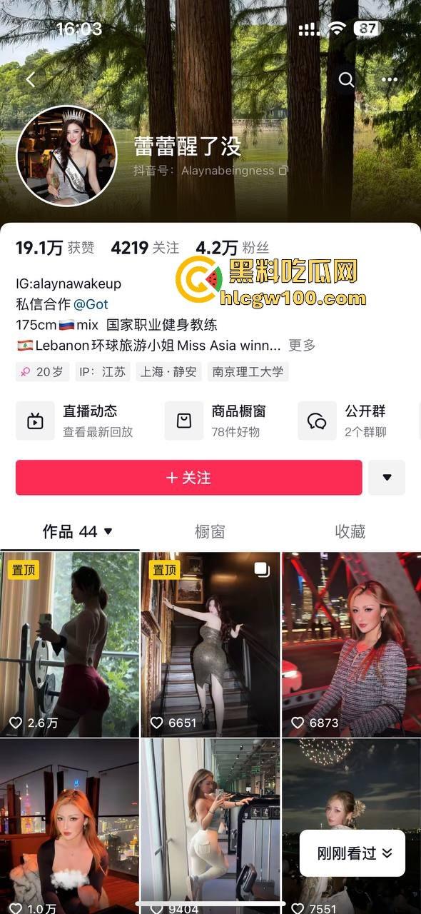 抖音50万粉网红【健身小猫】第二弹，与2023亚洲小姐【蕾蕾醒了没】新加坡金沙酒店伺候金主3P激爱视频流出！