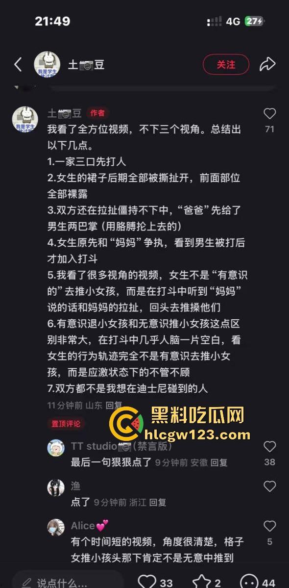 小情侣殴打带娃夫妻，只因排队插队起争执，对方全程不还手，他们却拳脚相向，现在好了赔钱赔麻了！