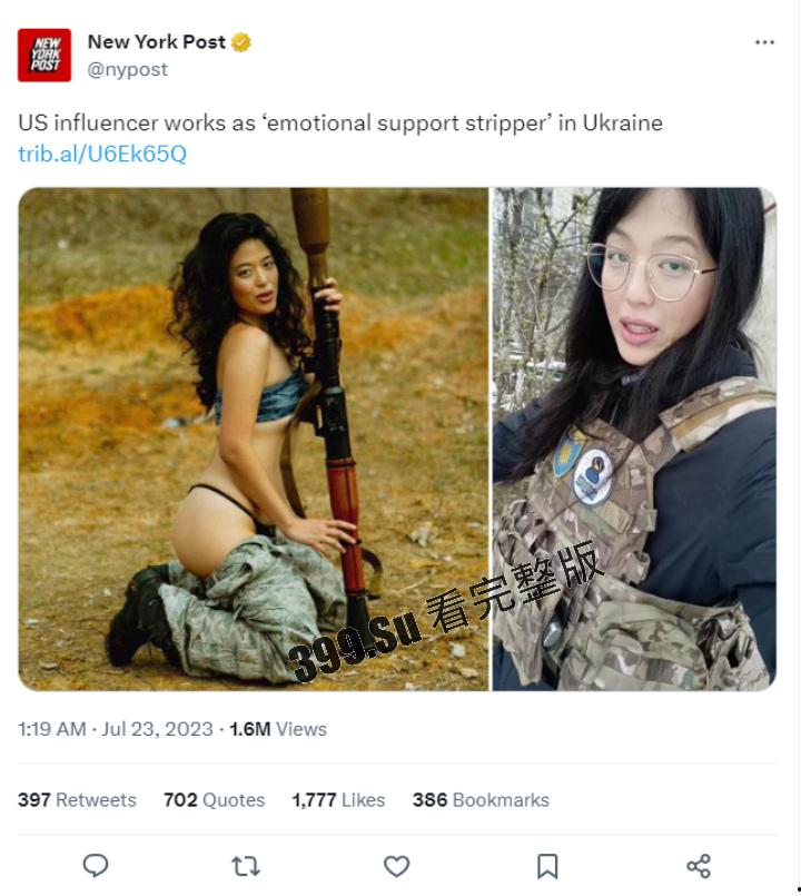 2015年美国台湾小姐冠军在乌克兰跳脱衣舞 做慰安妇  和多个前线战士约会  用性支援？台湾之光？