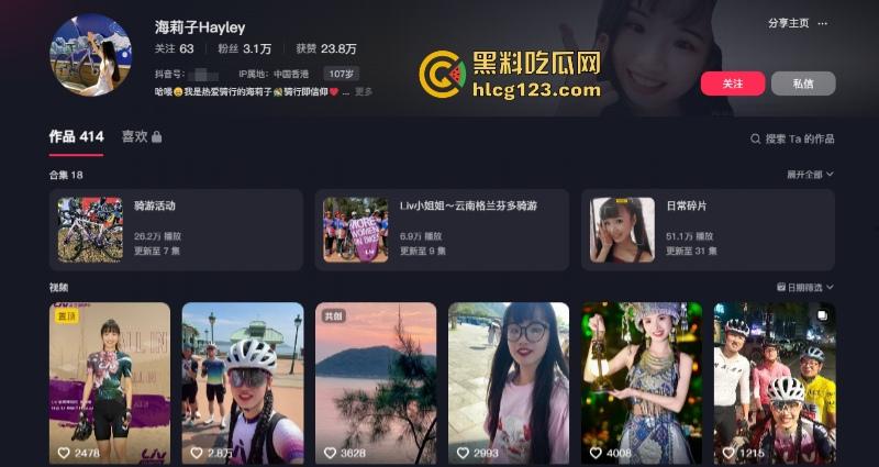 31岁单车网红“海莉子”车祸去世 现场曝光太惨烈 配乐一语成谶