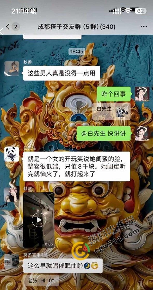 上海财兜兜大黄山小馄饨店：两巨乳骚货撕逼大战，黑衣少女满脸是血，奶子半露，现场血腥火爆！