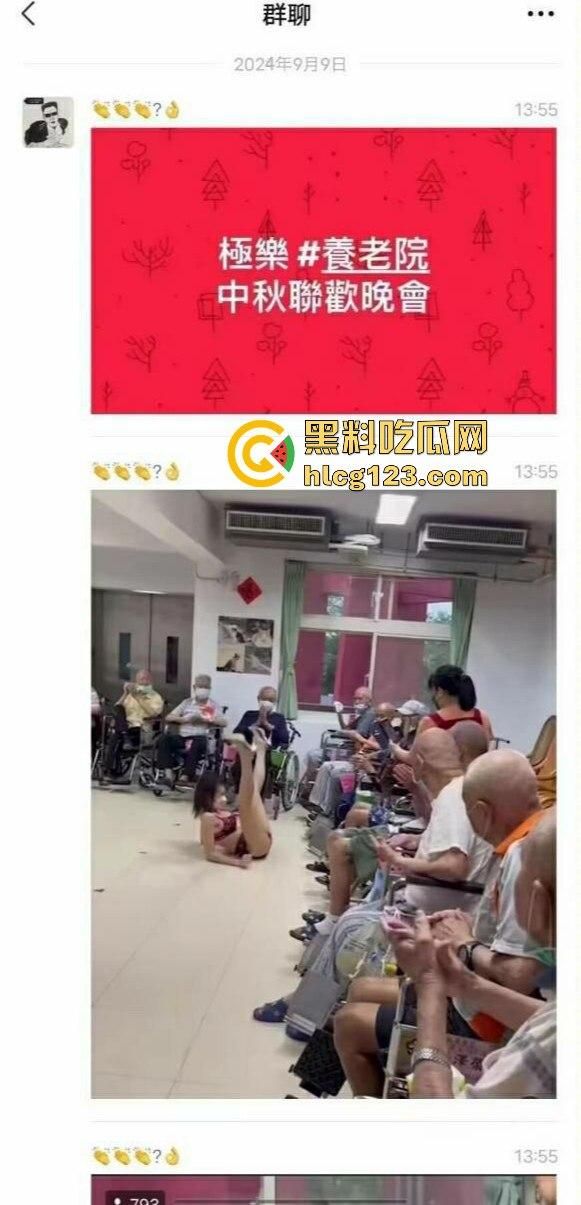 中秋极乐夜养老院惊现艳舞，台湾长者情欲需求引发热议！猛男秀该不该跟进？