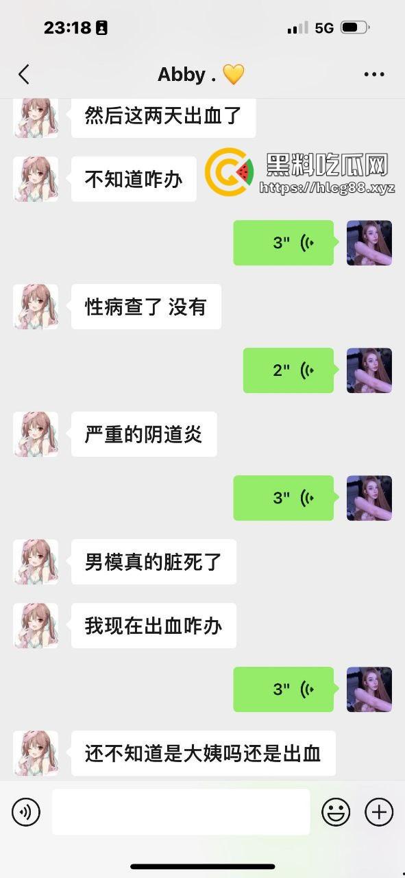 上海陪酒妹曝同事『余曼婷』脏逼性瘾狂，天天假恋爱操遍不戴套，烂逼的病还嘴硬！