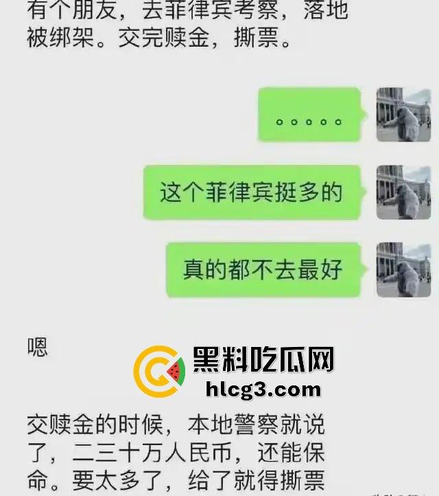 【震惊菲律宾】警察为救被绑中国女子殉职！绑匪索要5000万元赎金，槍战致一菲警中弹身亡！
