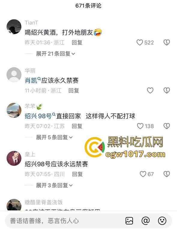 浙BA篮球联赛爆发大冲突！绍兴球队输不起，打完后还要打球员，真应了那句话，喝绍兴黄酒，打各地朋友！