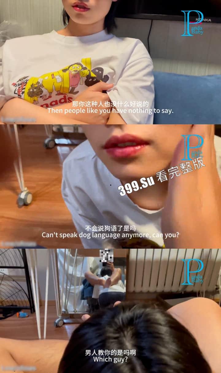 出口转内销  P站人气超高的19岁北京妹刚出道即巅峰的小网黄【熊猫宝贝】私拍各种精彩小剧情