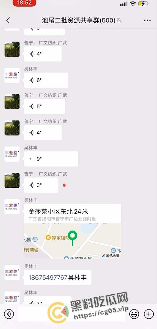 群友约架 不打你不是吴林风！广东普宁池尾两老登【吴林丰】【广武】聊天群内约线下打架  直接真实 打到满脸血 是兄弟就来打我