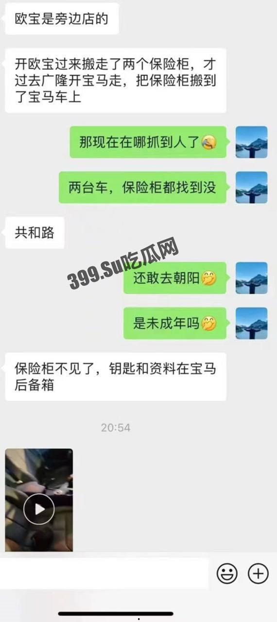 广西南宁 15 岁冲锋少年为爱盗窃宝马被抓