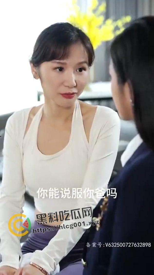 爆红网剧【老师不要跑】涉黄全网被下架！最全整合大流出 老师 快用你的大教鞭教导我吧