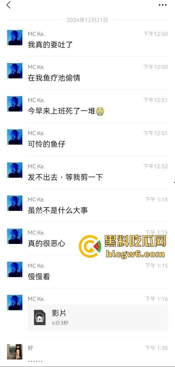 南京老骚逼真会玩 鱼疗池激情操逼玩铁锅炖 鱼被活活踩死干死满池漂着小鱼尸体 工作人员当场骂娘！