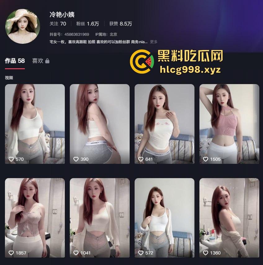 快手巨乳【冷艳小姨】直播翻车！为大哥打赏豪放露奶，被封后转战抖音继续骚操作！