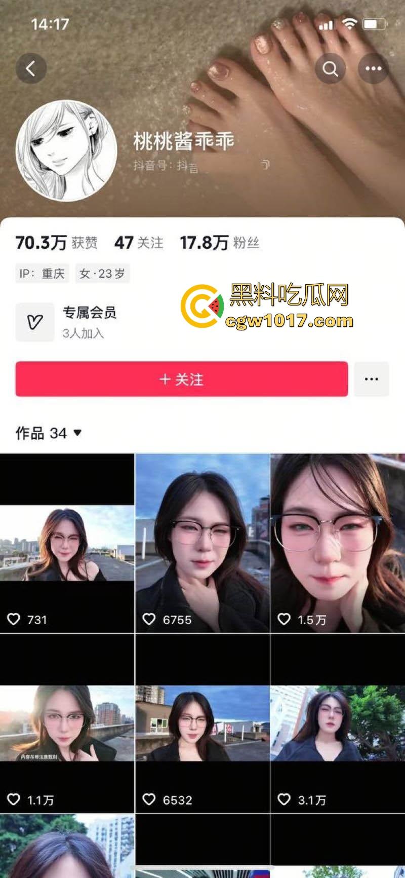 抖音御姐网红【桃桃酱乖乖】榜一福利曝光，超高颜值美女镜头前把玩超粉嫩乳头，甜美舞蹈撩人变身喷汁萝莉！