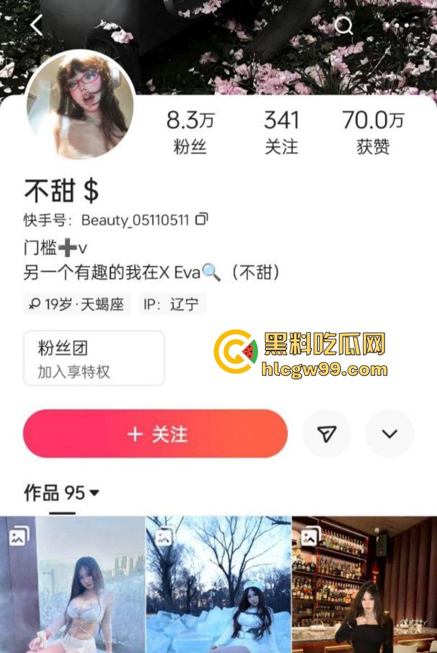 小编推荐！快手极品微胖巨乳网红【不甜】订制福利泄密，反差BBA透明连体衣大尺度自慰,很有撸点。