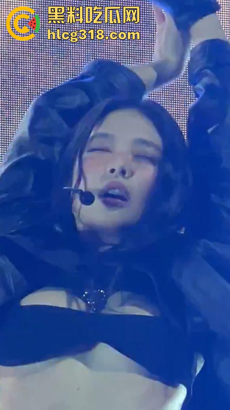 韩国女团太敢穿意外走光，Blackpink成员【jennie】，演唱会乳头走光，白嫩巨乳诱人至极！