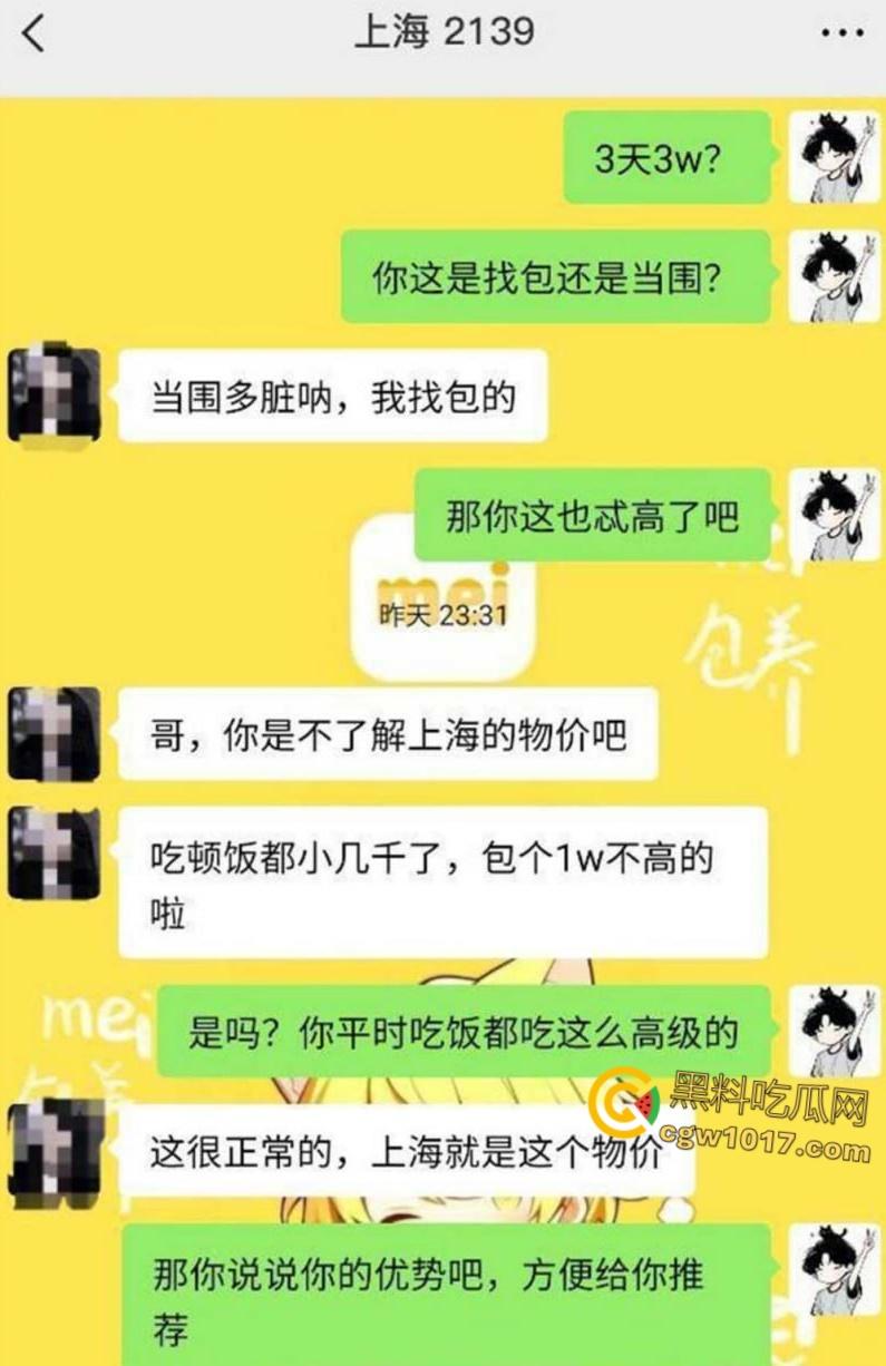 上海世界小姐【荔枝】，下海三天开价3万，文能双语撩骚跳淫舞，武能露脸挨操玩无套，堪称全能高端花魁！