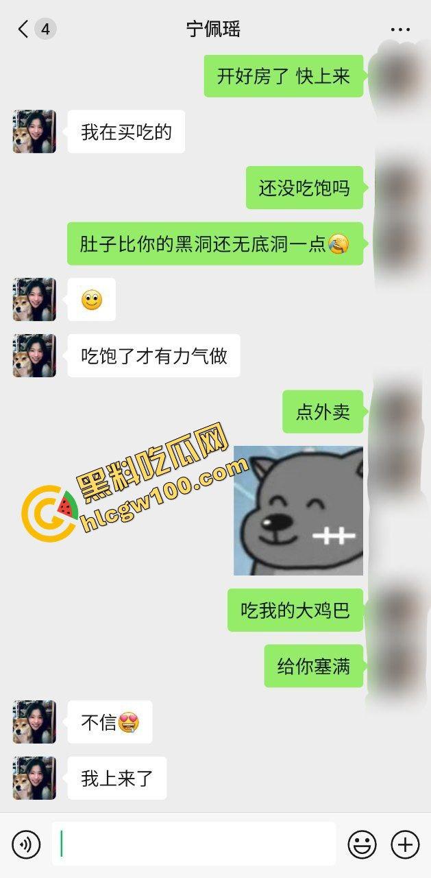 浙江温州反差骚鸡母狗精盆『宁佩瑶』跨年夜元旦激情口交操逼性爱！打响新年第一炮！原创独家流出！