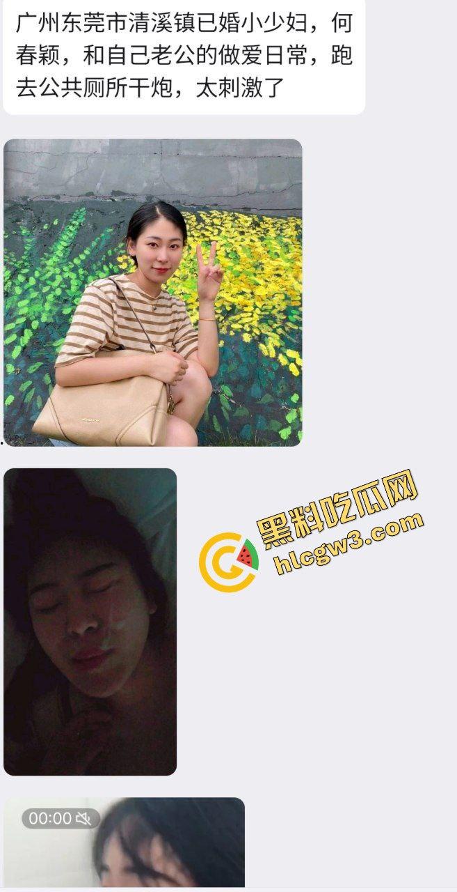 广州东莞已婚骚贱小少妇『何春颖』与老公户外厕所偷偷后入 捆绑黑丝性爱！独家流出！