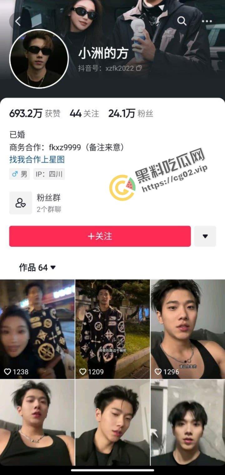 抖音 情侣网红 方块 已婚阳光直男澡堂被偷拍  男孩子在外也要保护好自己