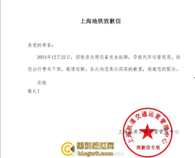 一生捅的最大的篓子！上海地铁1被工地上塔吊侵线砸停 工地项目负责人面临数亿赔偿 天塌了！