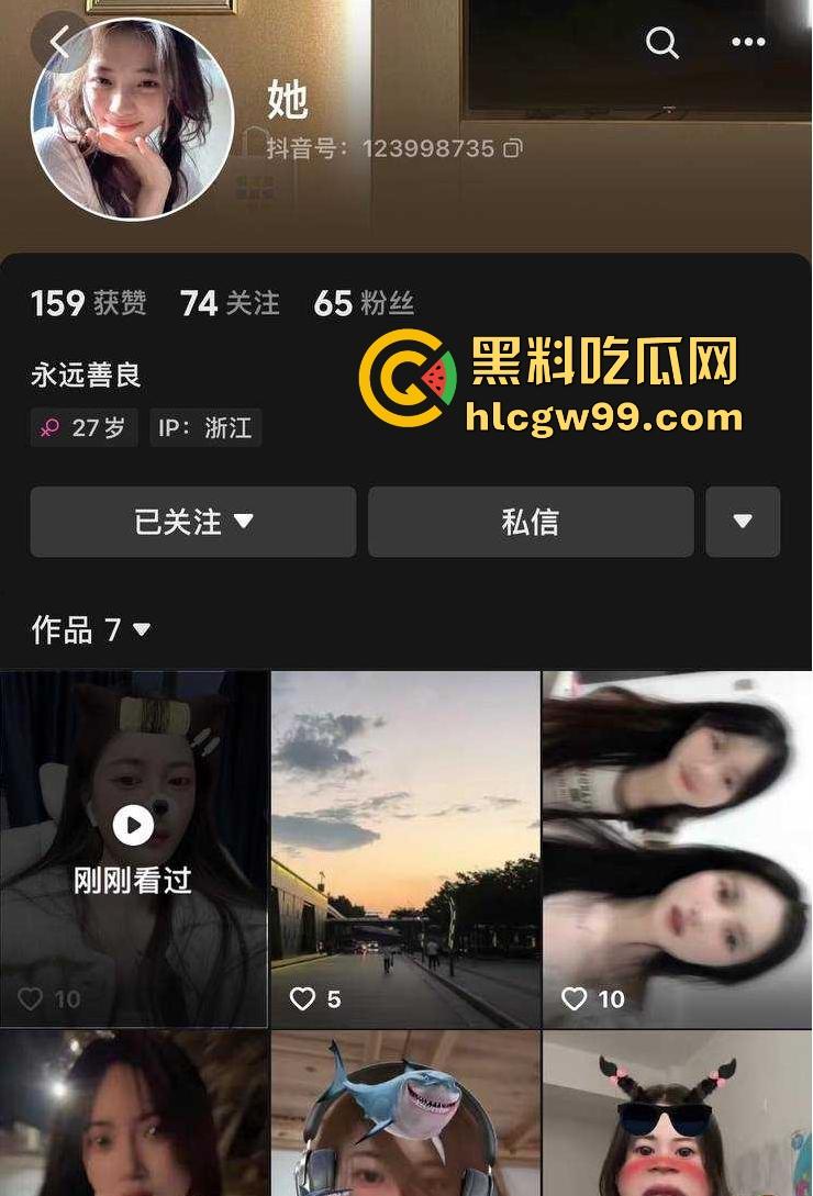 江西鹰潭【徐魏林】当初因颜值跟人走现又因为对方穷求复合，前男友无情曝光不良视频，你别说奶子真大！