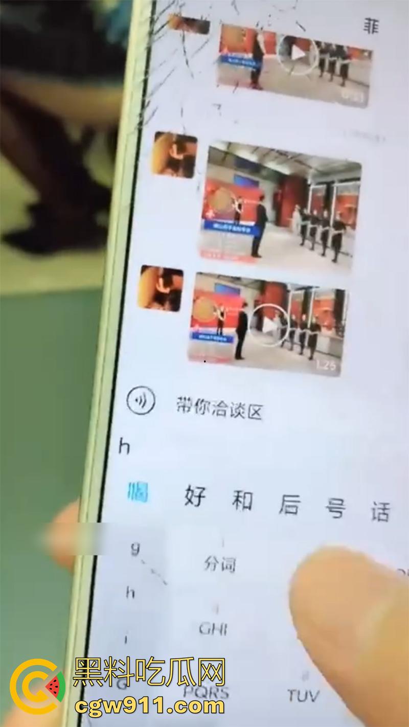 佛山美腿黑丝售楼女销售，被经理潜规则拿下，上班时间盗去厕所啪啪，聊天记录看着就让人血脉喷张！