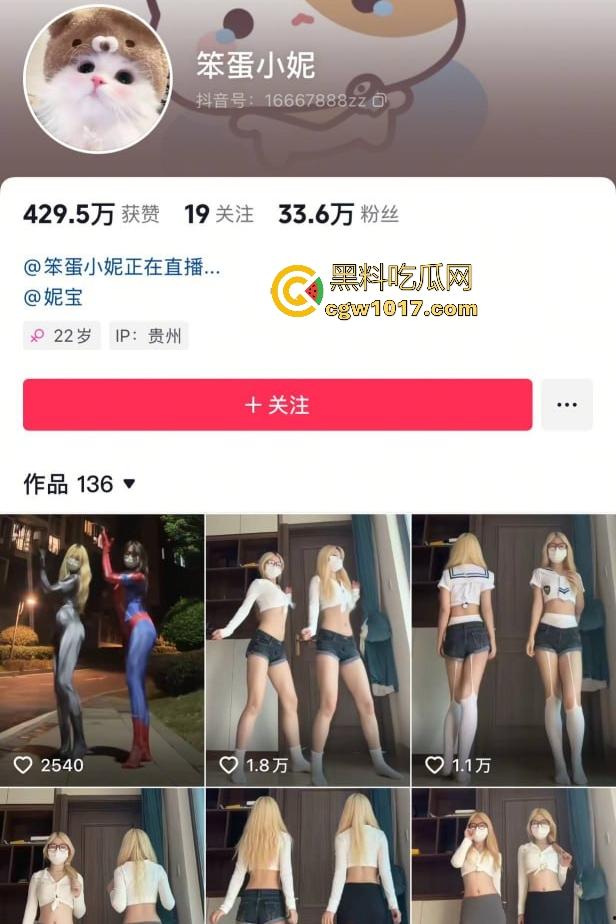 抖音嫩妹【笨蛋小妮】小小年纪家独录骚舞，父母外出自己在家边跳边脱光光，翘臀扭成电动马达，舞蹈衔接丝滑！