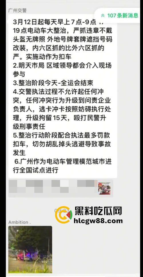 广州电动车整治引爆街头战火，交警暴力执法引众怒，市民直接干翻警车轮胎放气反击！
