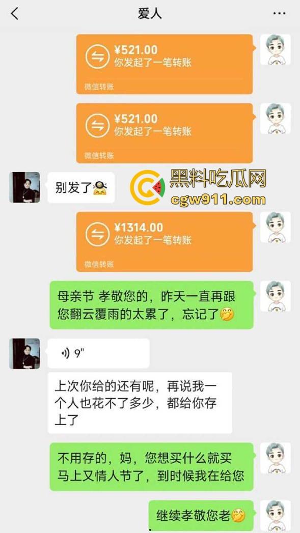 海角大神！母亲节用肉棒孝顺淫妈，咬牙猛干浓精颜射，无套后入花式做爱，母子互玩爽翻天！