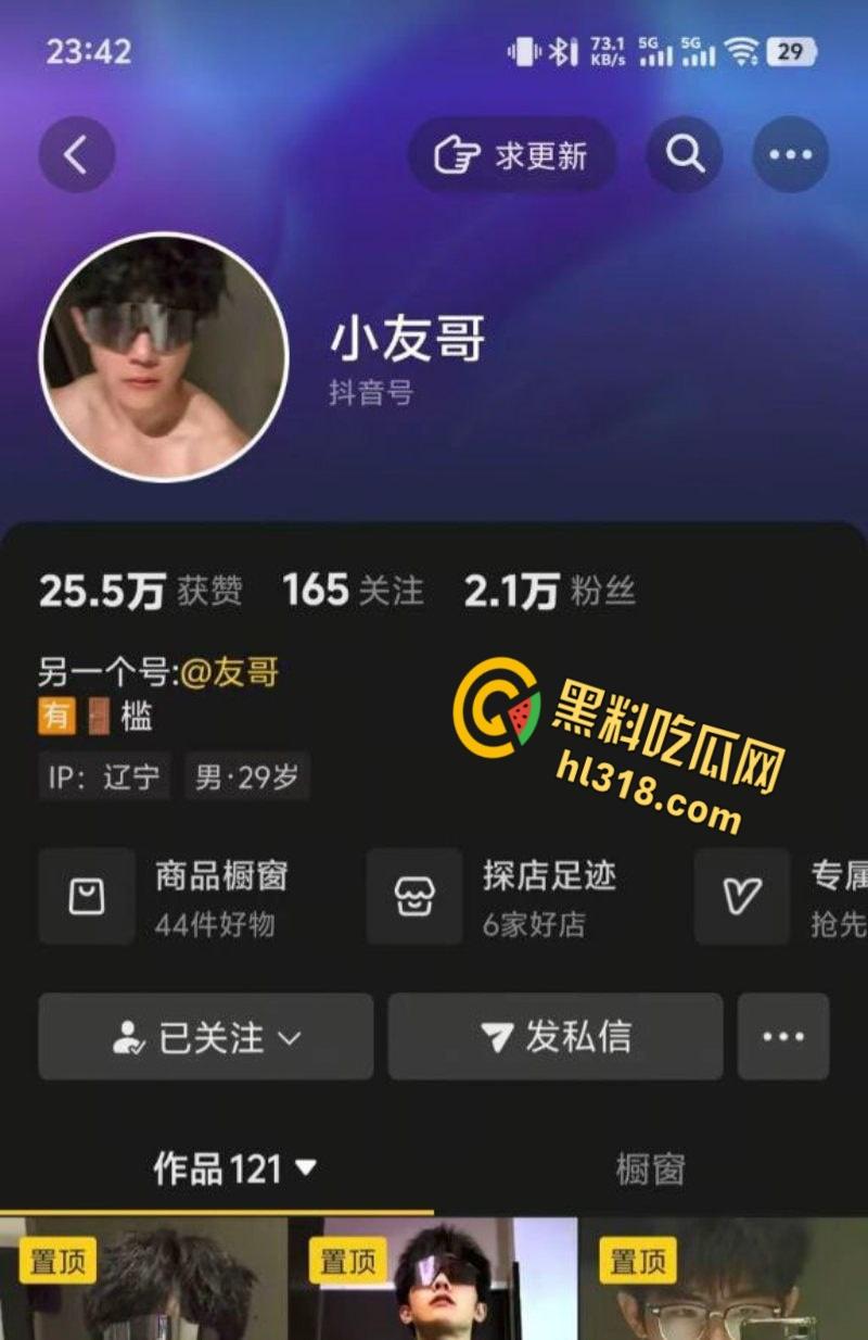 抖音肌肉猛男网红【友哥】，富婆定制撸管视频曝光，面对镜头带上标志性的墨镜，开始激情撸管 ！