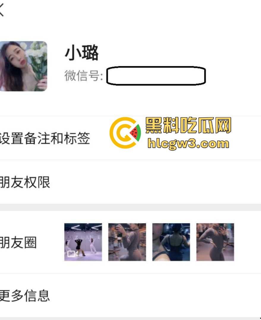 抖音反差婊【小璐姐姐】真实身份曝光，舞蹈老师【王璐】性爱自拍流出，肥臀后入画面巴适太销魂！