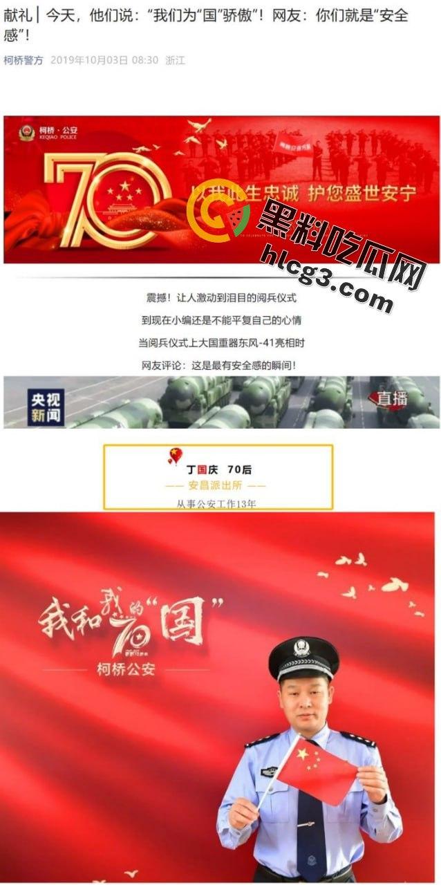【悲剧再现】浙江绍兴警察丁国庆家破人亡，非法强拆引发家庭悲剧！