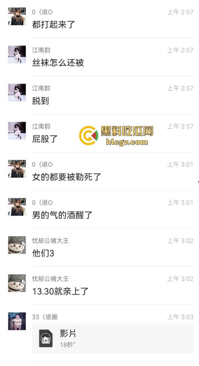 酒吧妹子撩得三舔狗争风吃醋！一人亲一口，舔狗们彻底上头，今夜谁能抱得美人归？