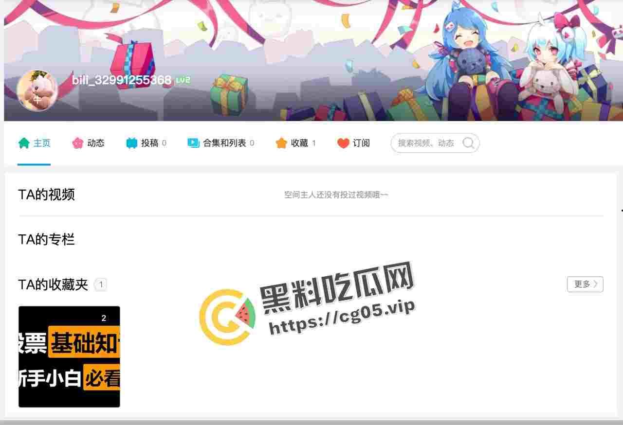 b站 大学生up主 错传私密视频 目前已经下架全部视频  女大学生的屁股就是嫩啊 馒头逼能掐出水 3v合1