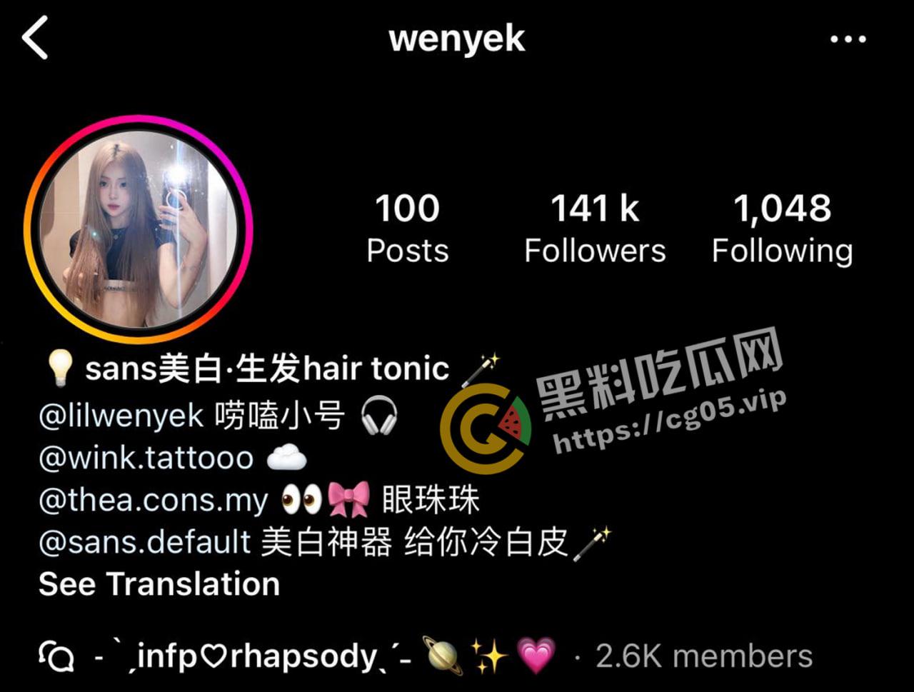 马来西亚INS 14W粉丝网红Wenyek用交友软件诈骗男粉丝感情和金钱！多次出轨给男友戴绿帽！性爱视频被流出！