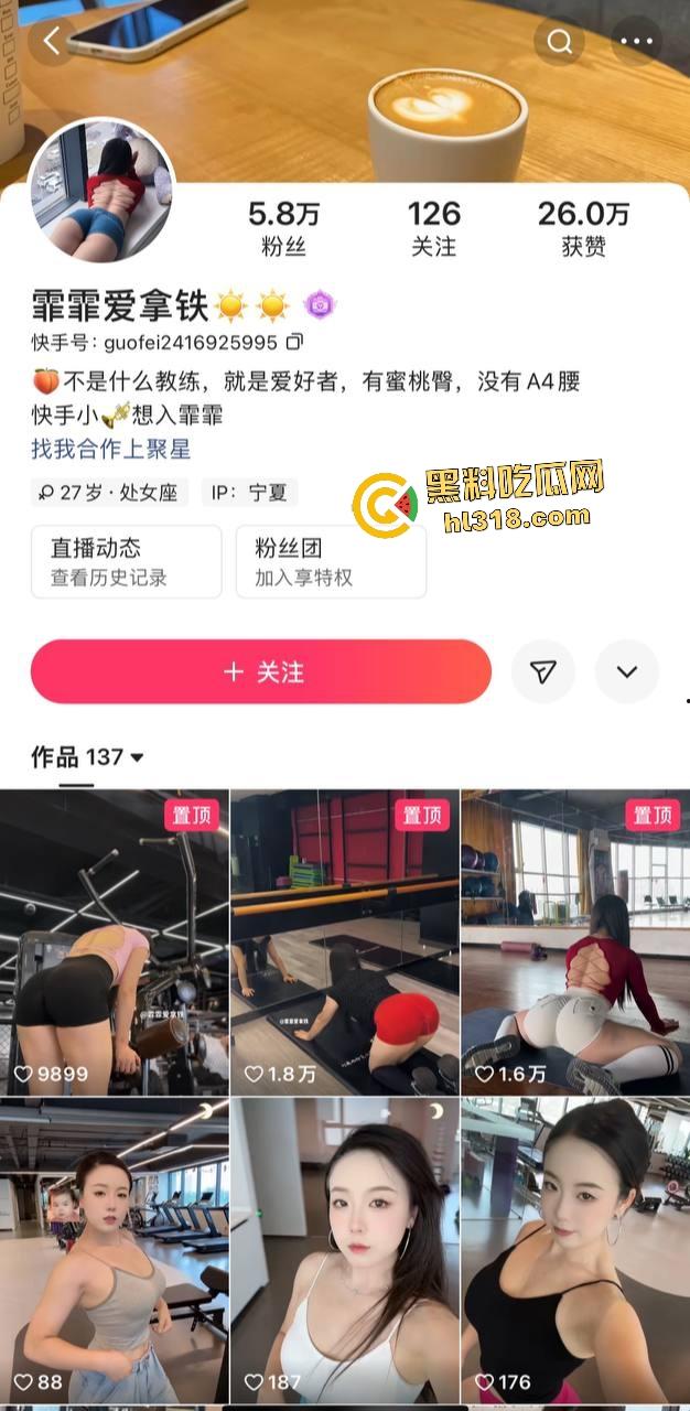 快手博主【霏霏爱拿铁】健身雌性激素没地方放发泄，只好抬起翘臀自慰满足淫欲！
