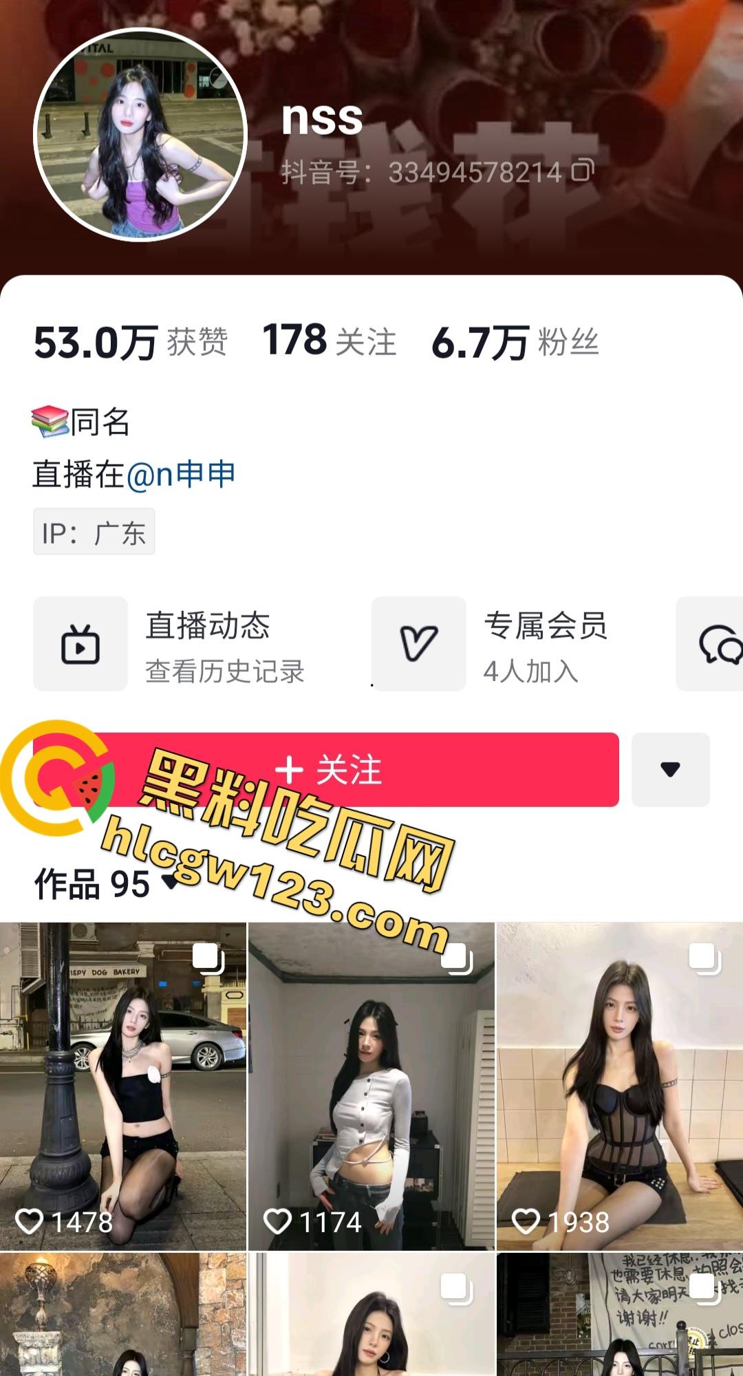 抖音网红【nss】惊爆金主淫水当饮料！父母被蒙在鼓里，其实是人人可操的母畜！