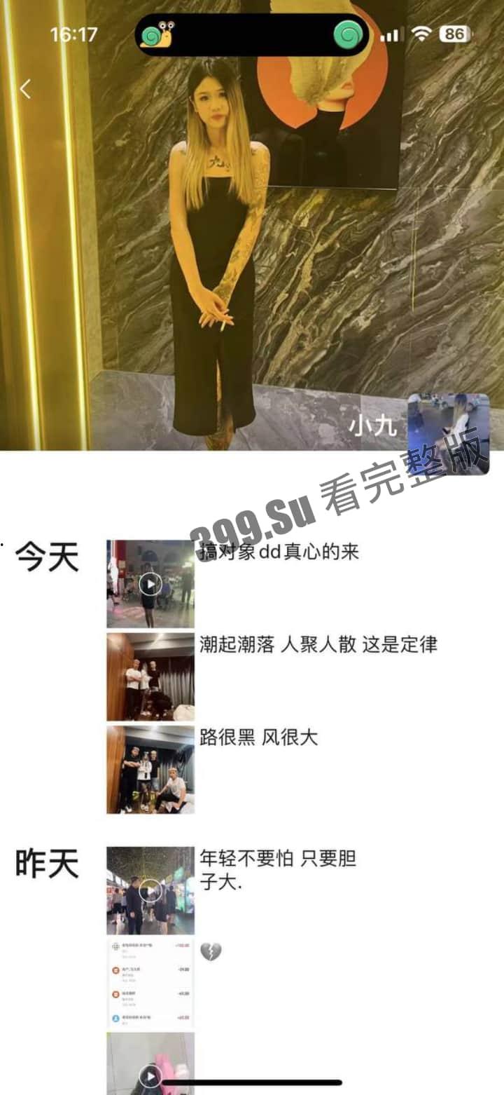 精神少女 毒仔张芷君 在家食用镁砂和曲马多把命交代了 被好姐妹发现时全身僵硬 指甲都已发黑 珍爱生命 远离毒品