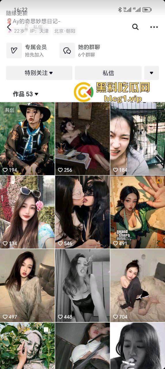 抖音博主ay的奇思妙想日记背着金主偷找男友！金主怒发激情视频，博主账号注销狼狈退场！