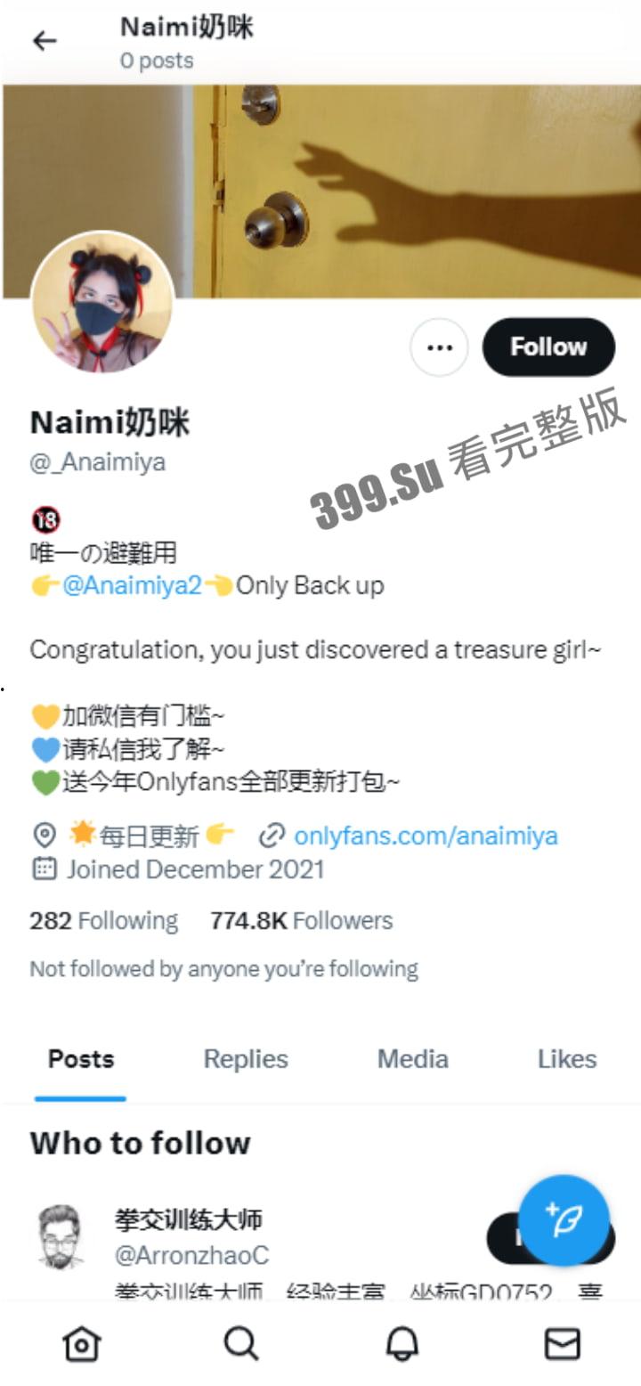 推特网红 奶咪 onlyfans八月新作合集  电梯辣妹+魔女日常裸舞塞肛自插