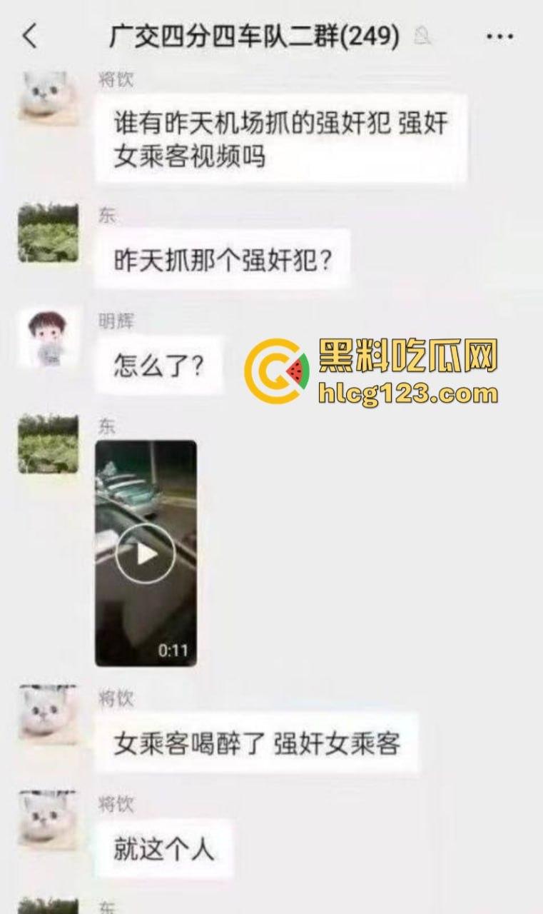 作死系列！出租车猥亵醉酒妹子 还拍视频炫耀？自带犯罪全过程 警察都笑了