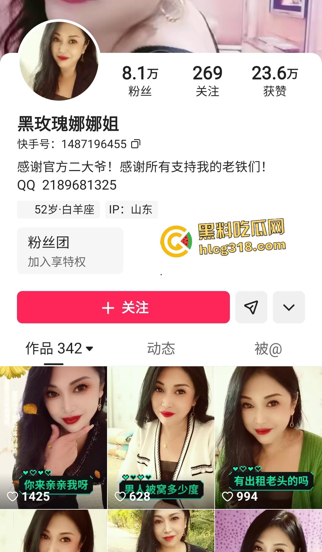 快手熟女【黑玫瑰娜姐】自拍给金主瑜伽紧身衣翘臀大黑鸡巴自慰，倒转屏幕看着像倒插！！